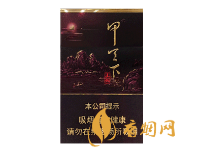 真龙(甲天下硬)