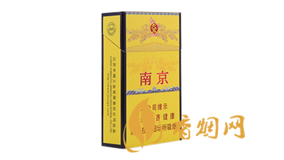 南京香烟价格表2025价格(最完整版)