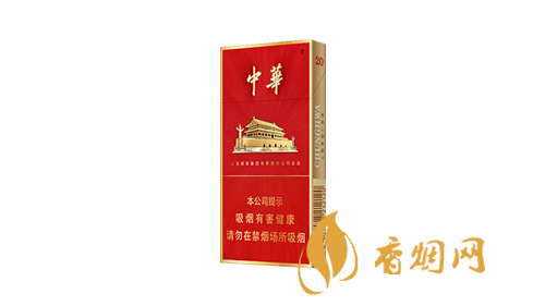 2025中华细烟的种类及价格图片合集