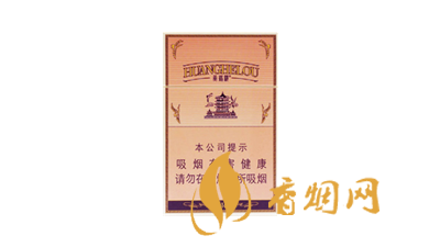 黄鹤楼香烟价格表图大全 黄鹤楼香烟大全及价格2025