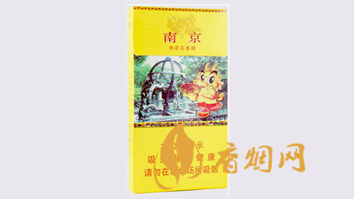 2025南京香烟价格表和图片最新 各地南京香烟价格表