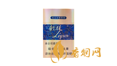 利群硬蓝长嘴香烟什么价 利群硬蓝长嘴各地价格查询