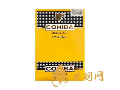 高希霸(宽短号)