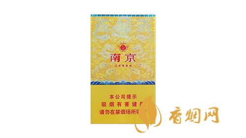 细支南京九五至尊烟图片价格 各地细支南京九五至尊多少钱一包