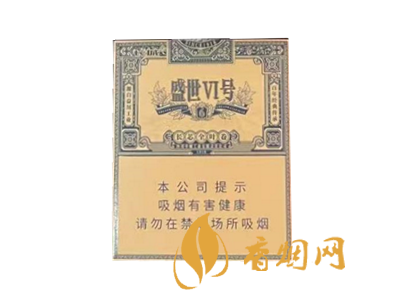 长城(盛世6号新版)