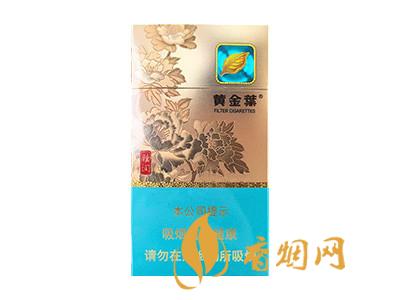 黄金叶(雅润细支)非卖品