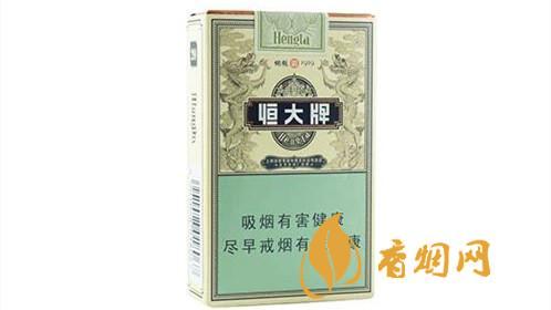 2025恒大牌香烟多少钱一包 恒大牌系列价格一览表