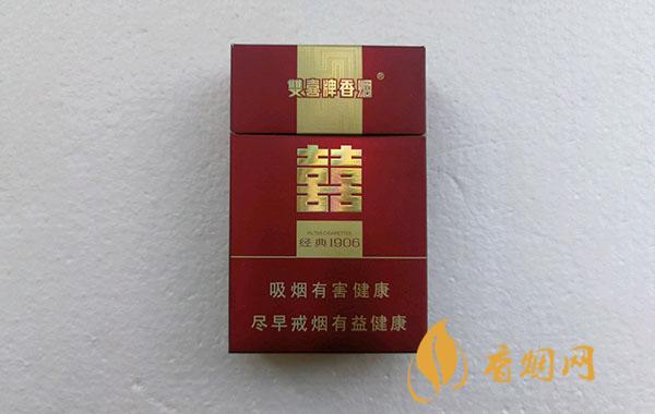 双喜1906香烟多少钱一包广东零售价格