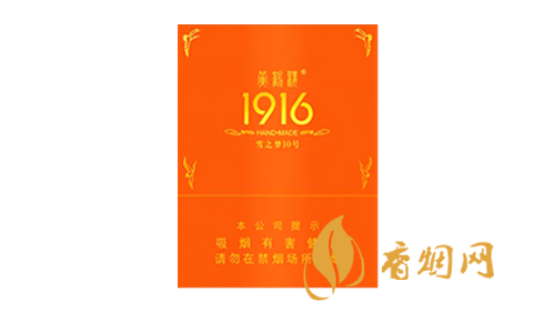 黄鹤楼香烟雪之梦系列价格及图片大全