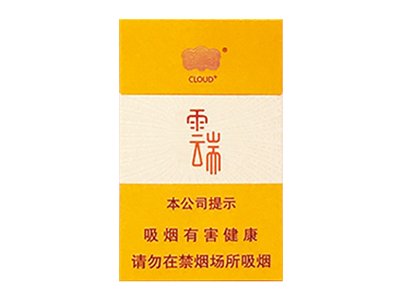 云烟（小云端）