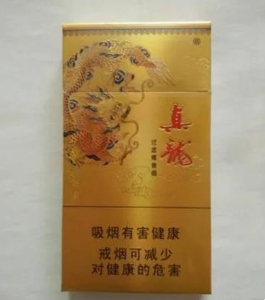 五元香烟哪个要好一点 五元左右最好抽的香烟