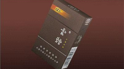 云烟印象香烟多少钱一包 云烟印象香烟价格表图