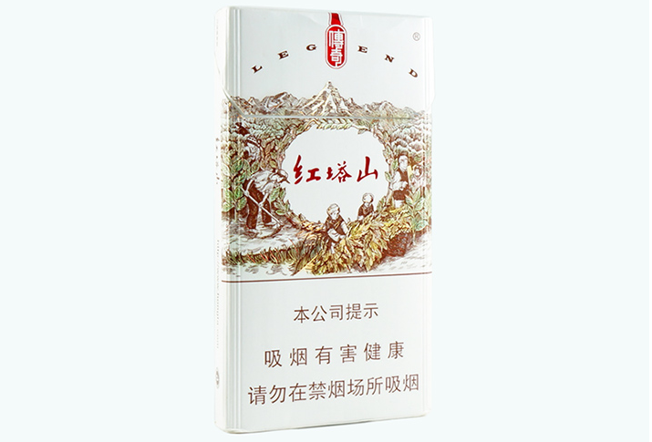 红塔山传奇多少钱 红塔山传奇香烟价格表和图片大全