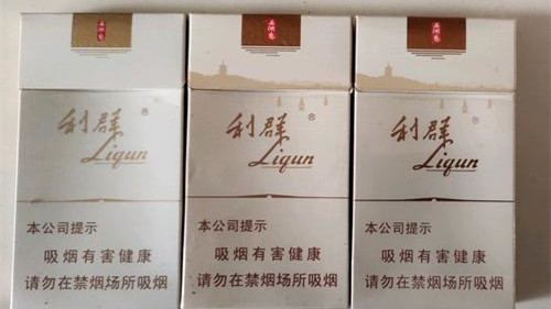 利群休闲细支香烟价格 利群休闲细支多少钱一盒