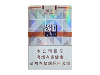 娇子（格调短支）