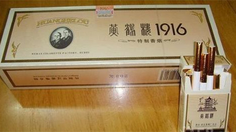 黄鹤楼1916中支多少钱一条 黄鹤楼1916中支图片及价格