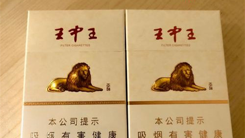 黄山王中王多少钱一包 黄山王中王香烟价格