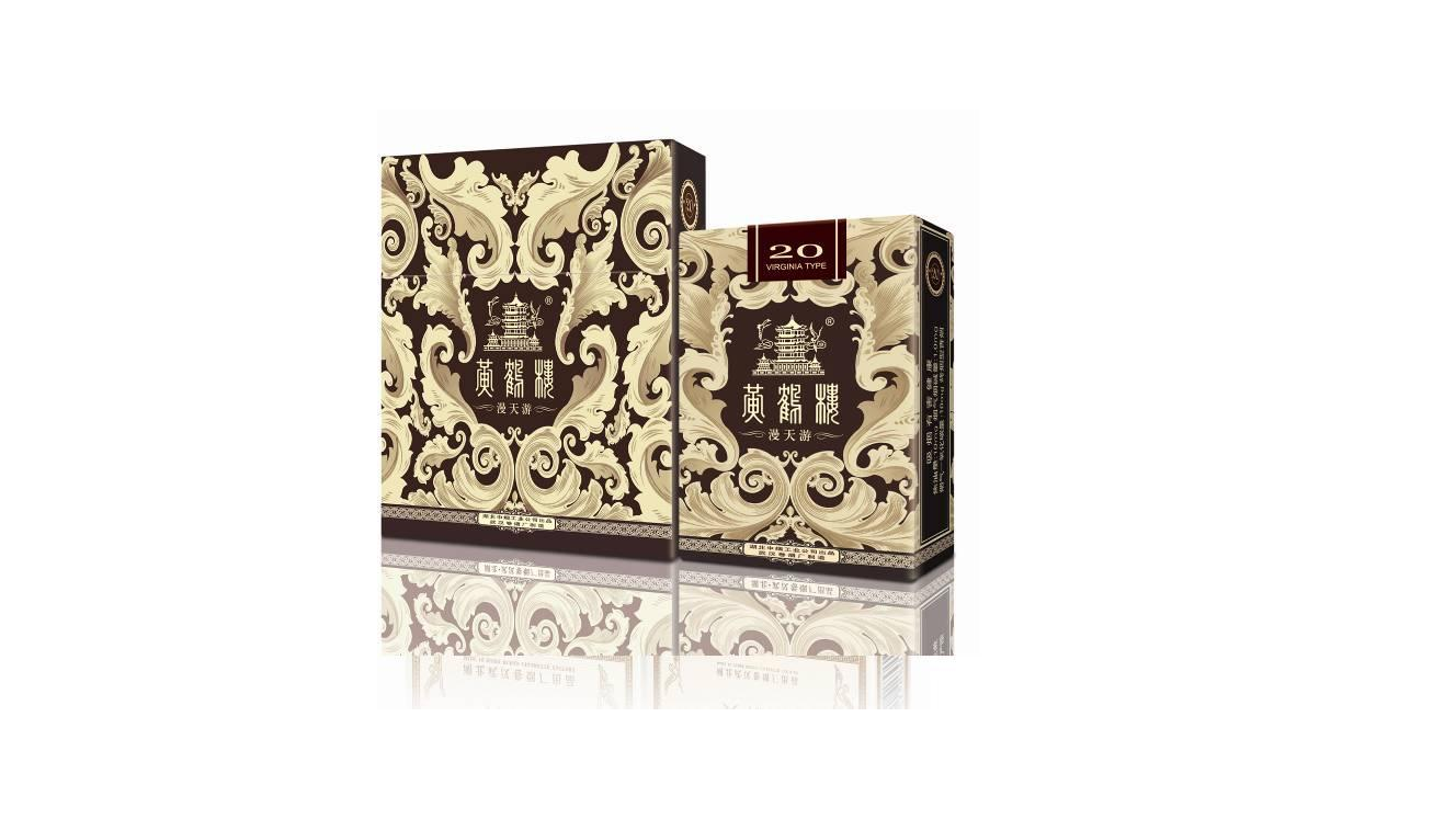 黄鹤楼软漫天游香烟价格表大全 黄鹤楼软漫天游多钱一包