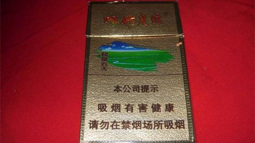 云烟香烟价格表图 云烟多少钱一包