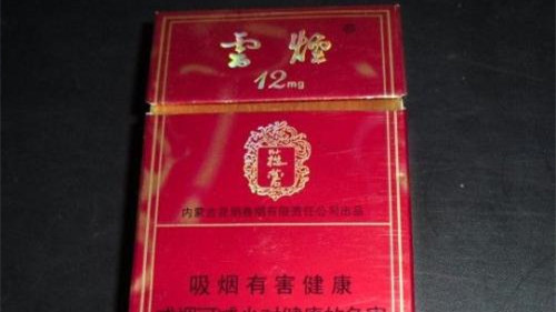 云烟苁蓉价格 云烟苁蓉价格表图