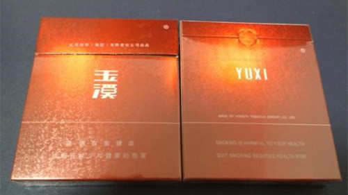 玉溪香烟价格表图 玉溪高配版多少钱一包