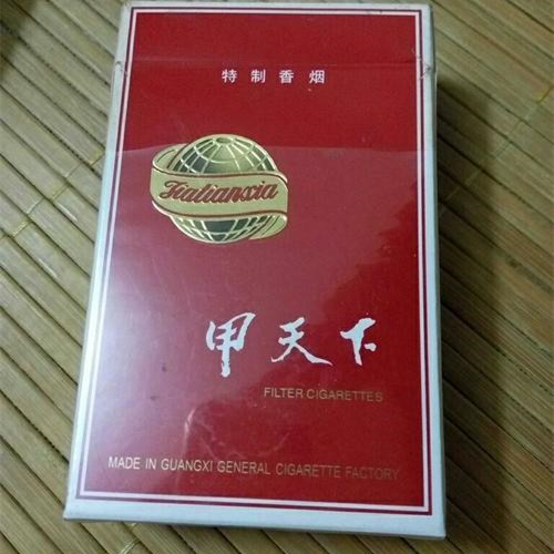甲天下香烟价格表图 甲天下香烟多少钱一包