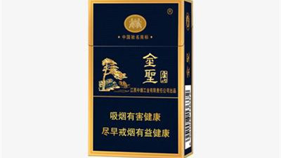 庐山精品多少钱一包 庐山精品香烟价格