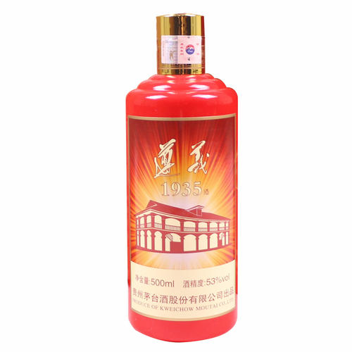 遵义1935酒多少钱一瓶 遵义1935酒53度价格一览