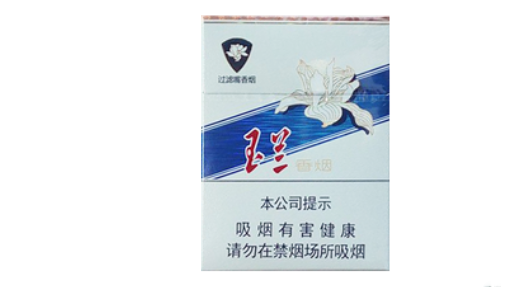 2025玉兰香烟价格表图 玉兰香烟多少钱一包