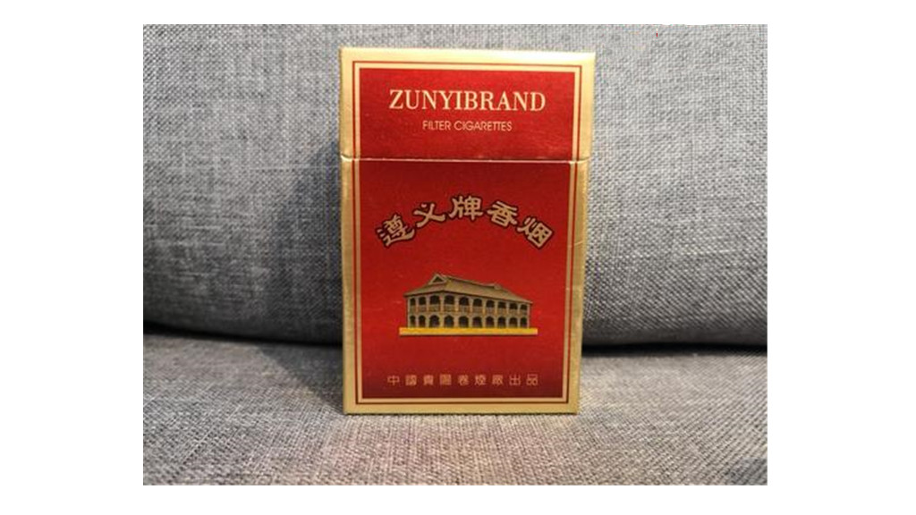 遵义精品香烟多少钱一包 遵义精品香烟价格表一览