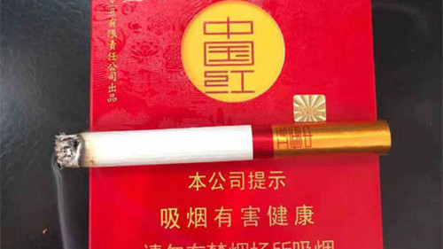 金圣香烟价格以及图片 金圣香烟中国红多少钱一包