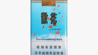 散花软蓝多少钱一盒 散花软蓝香烟价格表