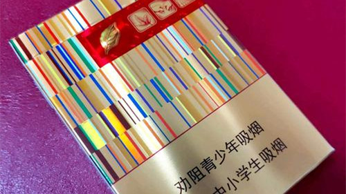 黄金叶中支价格表和图片 黄金叶中支多少钱一包