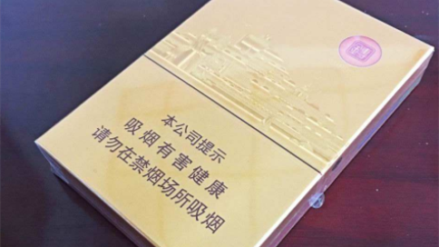 2025年七匹狼金砖中支价格 七匹狼香烟价格表图