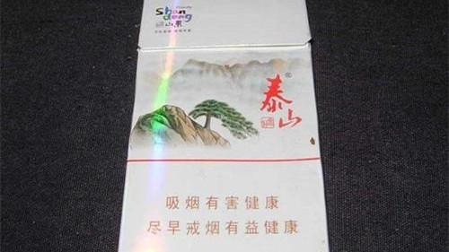 泰山好客细支烟多少钱一包 泰山好客细支烟价格表