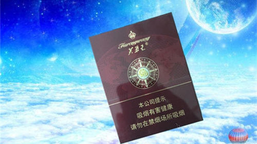 芙蓉王韶山多少钱一包 芙蓉王韶山香烟多少钱
