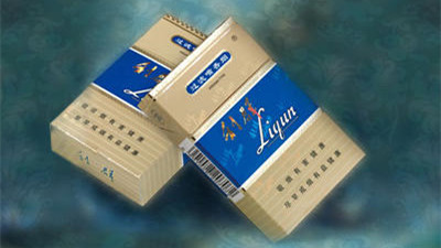 利群蓝天多少钱一包 利群蓝天价格表一览