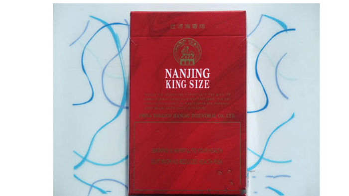 南京七星多少钱一包 南京七星香烟价格