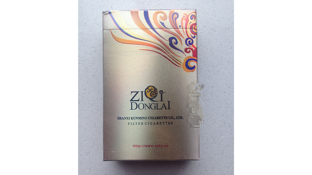 紫气东来金香烟价格 紫气东来金多少钱一盒