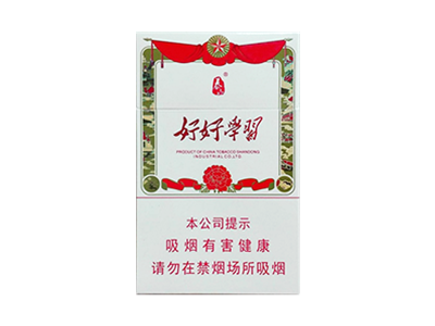 泰山（好好学习）