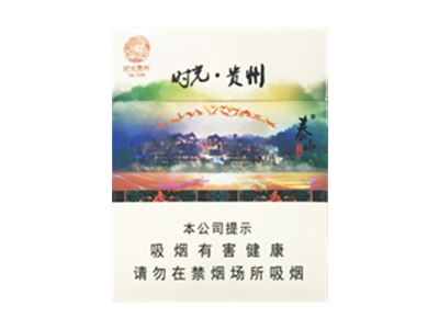 泰山（时光贵州）