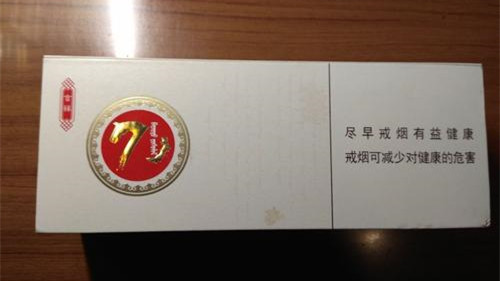 冬虫夏草庆典香烟多少一包 冬虫夏草庆典价格一览