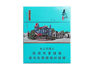 泰山（青岛印象）