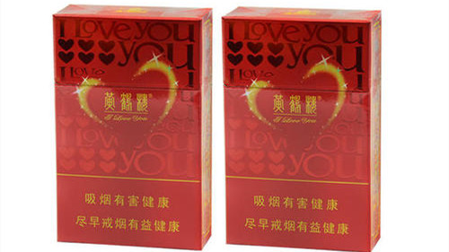 黄鹤楼硬同心多少一包 黄鹤楼硬同心香烟图片及价格