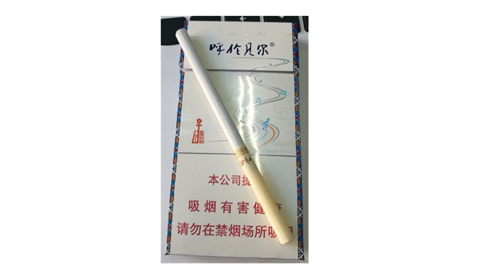 呼伦贝尔草原牧歌烟多少钱一盒 呼伦贝尔草原牧歌烟价格