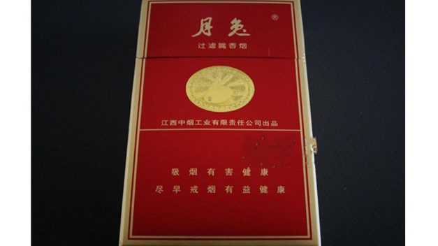 月兔春香烟多少钱一包 月兔春香烟价格以及图片
