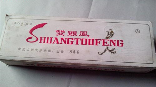 双头凤细支香烟价格 双头凤香烟多少钱一盒