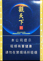 天子观天下多少钱一包2025 天子观天下香烟价格表图大全