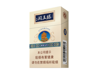 金圣（滕王阁&middot;回味无穷）图片