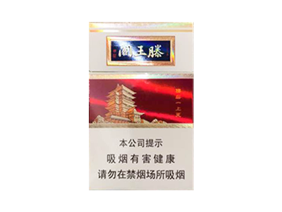 金圣（滕王阁&middot;更上一层楼）